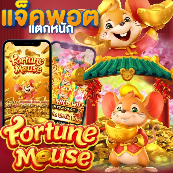 MTY 999สล็อตแตกง่าย ได้เงินไว ถอนเงินได้จริงทุกยอด